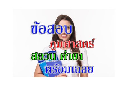 tutorbento.com ภูมิศาสตร์