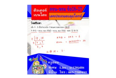 คอร์สเรียนฟรี