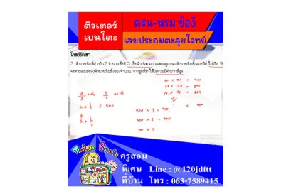 คอร์สเรียนฟรี