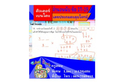 คอร์สเรียนฟรี