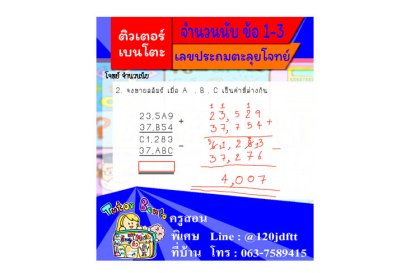 คอร์สเรียนฟรี