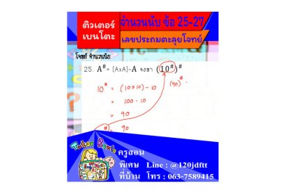 คอร์สเรียนฟรี