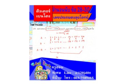 คอร์สเรียนฟรี