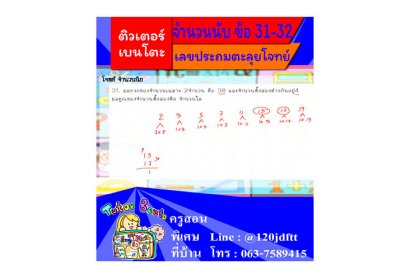 คอร์สเรียนฟรี