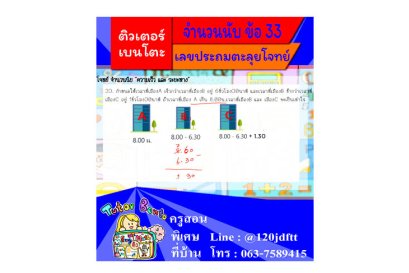 คอร์สเรียนฟรี