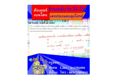 คอร์สเรียนฟรี