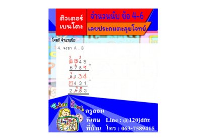 คอร์สเรียนฟรี