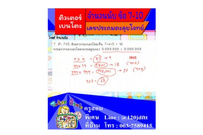 คอร์สเรียนฟรี