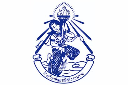 โรงเรียนกัลยาณีศรีธรรมราช