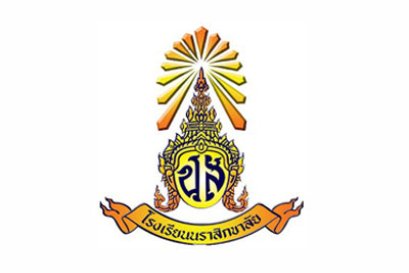 โรงเรียนนราสิกขาลัย