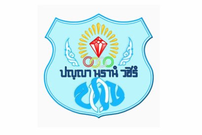 โรงเรียนปราจีนกัลยาณี