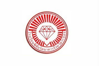 โรงเรียนพิชัยรัตนาคาร