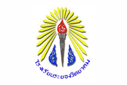 โรงเรียนระยองวิทยาคม