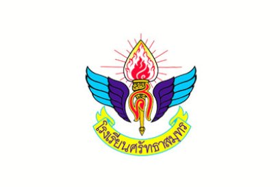 โรงเรียนศรัทธาสมุทร