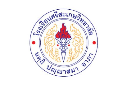 โรงเรียนศรีสะเกษวิทยาลัย
