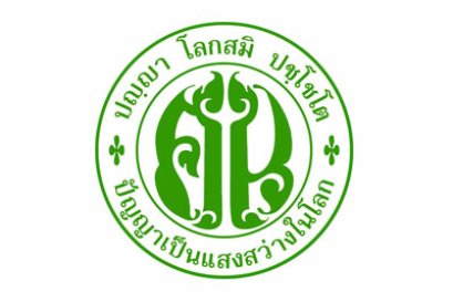 โรงเรียนสตรีศรีน่าน