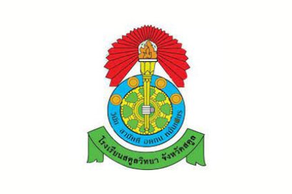 โรงเรียนสตูลวิทยา