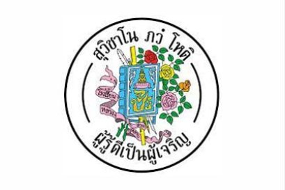 โรงเรียนสวนกุหลาบชลบุรี