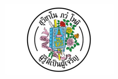 ติวสอบเข้าโรงเรียนสวนกุหลาบวิทยาลัย กรุงเทพ เรียนพิเศษ