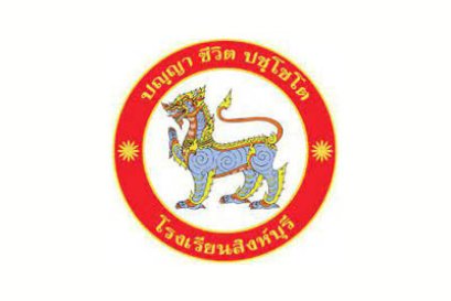 โรงเรียนสิงห์บุรี