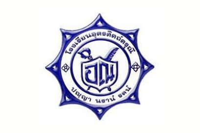 โรงเรียนอุตรดิตถ์ดรุณี