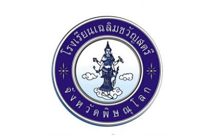 โรงเรียนเฉลิมขวัญสตรี