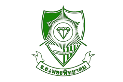 ติวสอบเข้าโรงเรียนเพชรพิทยาคม