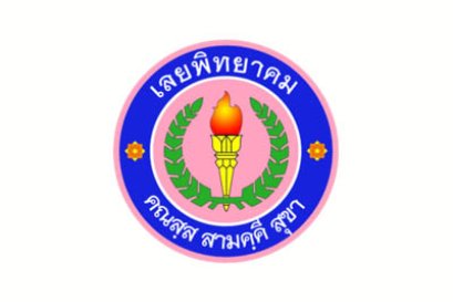 โรงเรียนเลยพิทยาคม