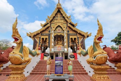 วัดท่าไม้