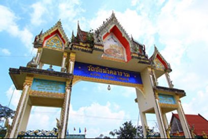 วัดชัยมังคลาราม ตำบลลำไทร