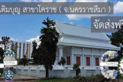 รูปภาพภายใน วัดสุสาน ตำบลในเมือง อำเภอเมืองนครราชสีมา จังหวัดนครราชสีมา