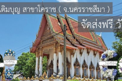 รูปภาพภายใน วัดหลักร้อย ตำบลในเมือง อำเภอเมืองนครราชสีมา จังหวัดนครราชสีมา  