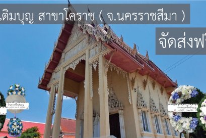 รูปภาพภายใน วัดเลียบ ตำบลในเมือง อำเภอเมืองนครราชสีมา จังหวัดนครราชสีมา