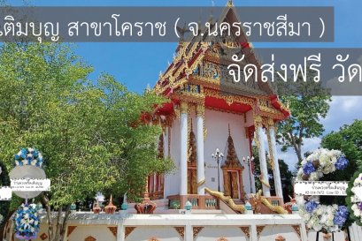 รูปภาพภายใน วัดหงษาราม ตำบลในเมือง อำเภอเมืองนครราชสีมา จังหวัดนครราชสีมา