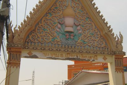 พวงหรีดวัดมะขาม