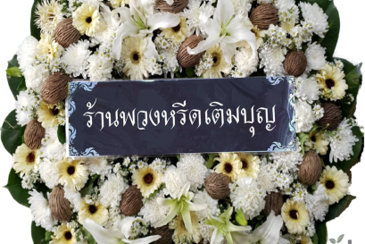 วัดนวลนรดิศ