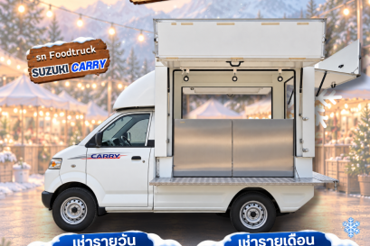 โปรโมชั่นรถเช่า ลดจัดหนักต้อนรับลมหนาว