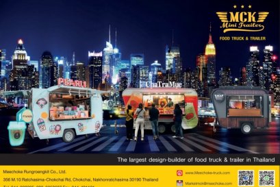 การออกแบบและดีไซน์ที่ตอบโจทย์กลุ่มลูกค้าธุรกิจฟู้ดทรัค
