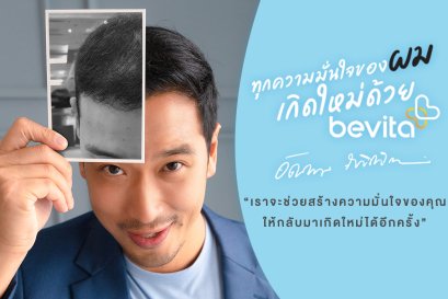 ผมของคนเรามีการเติบโตขึ้นวันละ 0.3-0.4 มม.หรือน้อยกว่า (ขึ้นอยู่กับสารอาหารและการดูแลเส้นผมของแต่ละบุคคลนะ) 