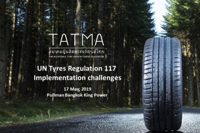 สมาคมผู้ผลิตยางรถยนต์ไทย (TATMA) จัดงานสัมมนา
