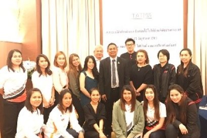 สมาคมผู้ผลิตยางรถยนต์ไทย (TATMA) จัดสัมมนา 