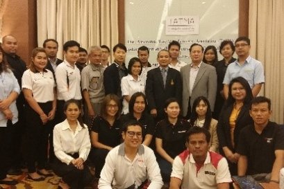 สมาคมผู้ผลิตยางรถยนต์ไทย (TATMA) จัดสัมมนา 