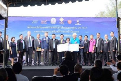 รัฐมนตรีช่วยว่าการกระทรวงอุตสาหกรรม (ดร. สมชาย หาญหิรัญ) 