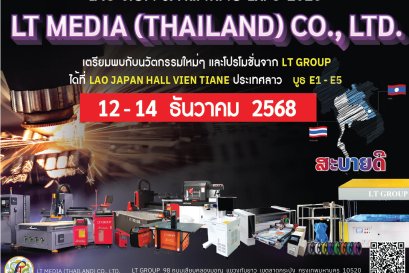 LAO Sign & Printing Expo 2025
