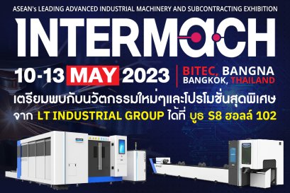 INTERMACM 2023
