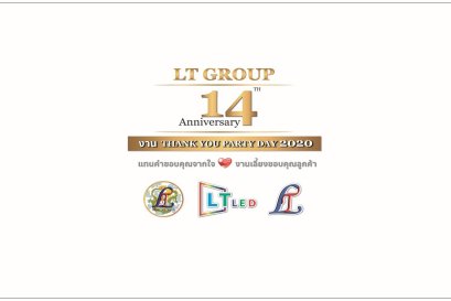 anniversary 14 year 14.11.2020