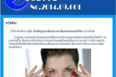 2014.09.001 สวิตซ์คอนโทรลนำเข้าจาก ประเทศอิตาลี