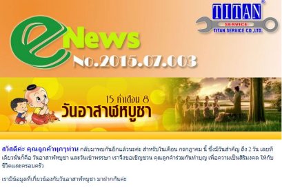 2015.07.003 บรรยากาศในงานแสดงสินค้า Manufaceturing Expo 2015