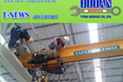 2015.09.005 แนะนำสินค้า และการบริการหลังการขาย ของบริษัทฯ