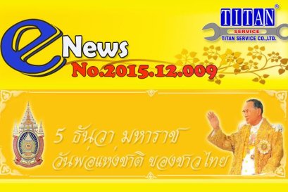 2015.12.009.บรรยากาศในงานแสดงสินค้า THAI METALEX 2015